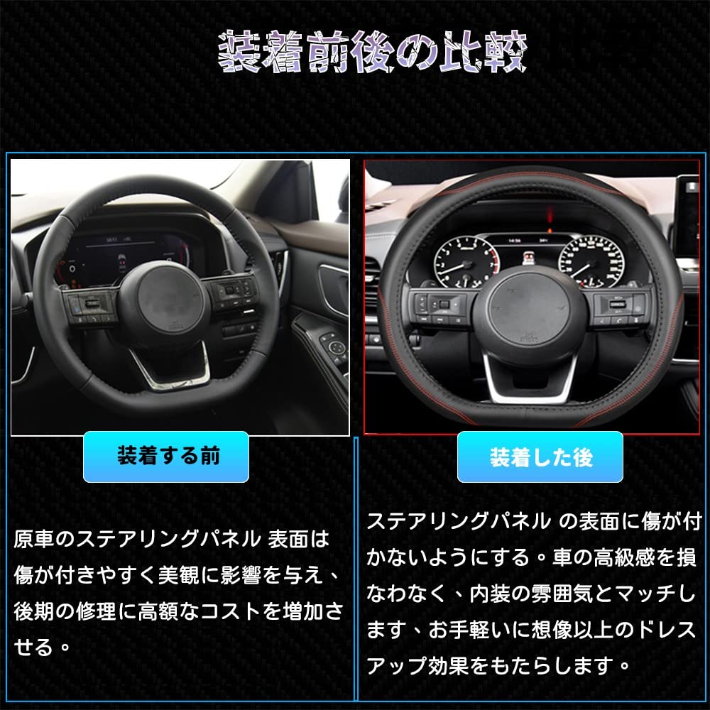 Bmolpt Steering Wheel Cover Compatible with Nissan New Aura FE13 FSNE13 E13 Type 2021 New Note E13 SNE13 E13 Type 2020 Leather Material Steering Cover