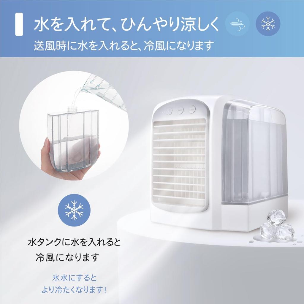OHM Electric Personal Cooler, Water-Filled Fan, Ice-Friendly, with LED Light, USB Power Supply, KIS-U380PKN-W 08-1549