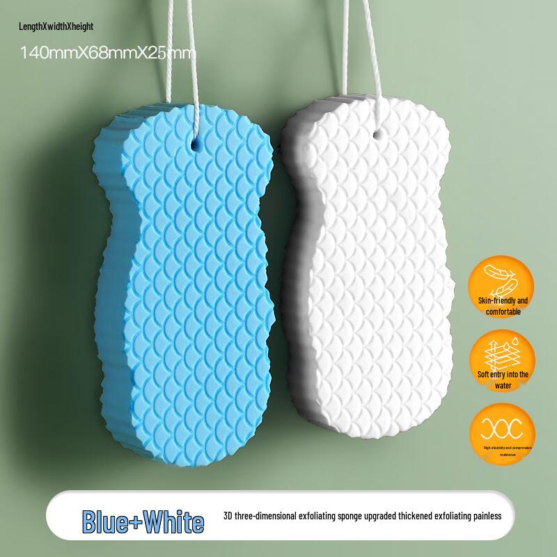 Exfoliating Bath Sponge Set