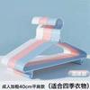 Household Hangers Adult Student Dormitory Clothes Supports Iron Clothes Drying Racks Clothes Hanging Floor Bedroom Children'S Hooks