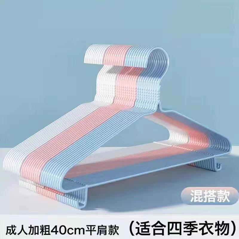 Household Hangers Adult Student Dormitory Clothes Supports Iron Clothes Drying Racks Clothes Hanging Floor Bedroom Children'S Hooks