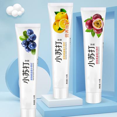 Baking Soda Toothpaste Food-Grade Double Whitening Natural Ingredient Stain Removal Whitening Fruit Flavor Toothpaste