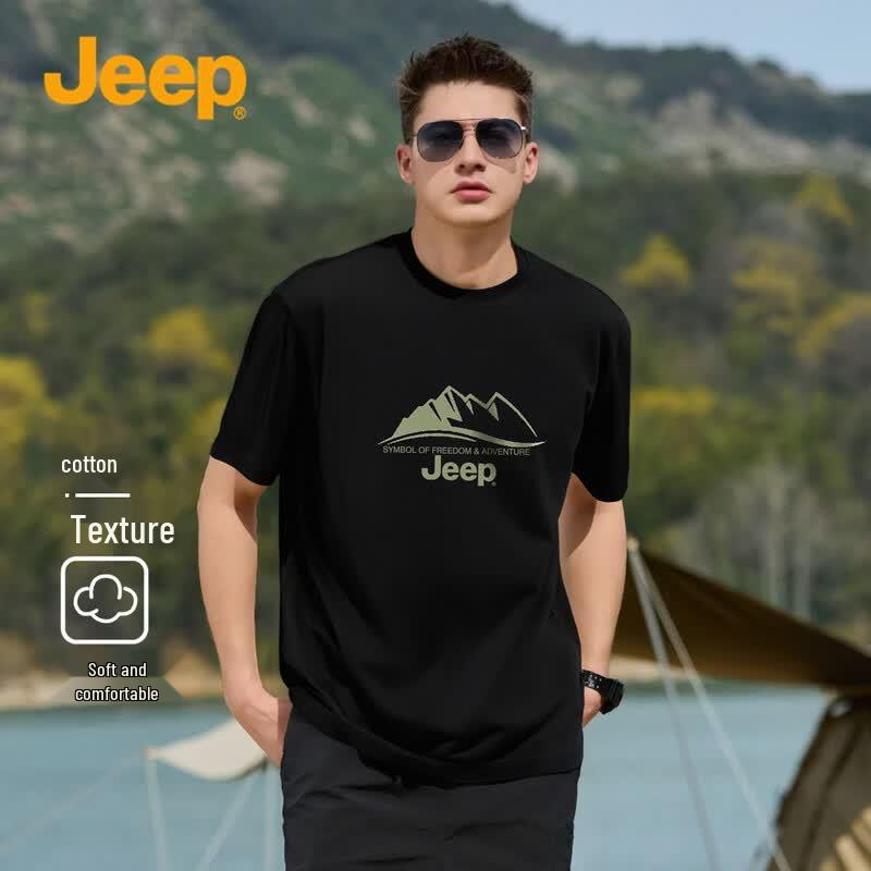 JEEP Men's Cooling Breathable Short Sleeve T-Shirt