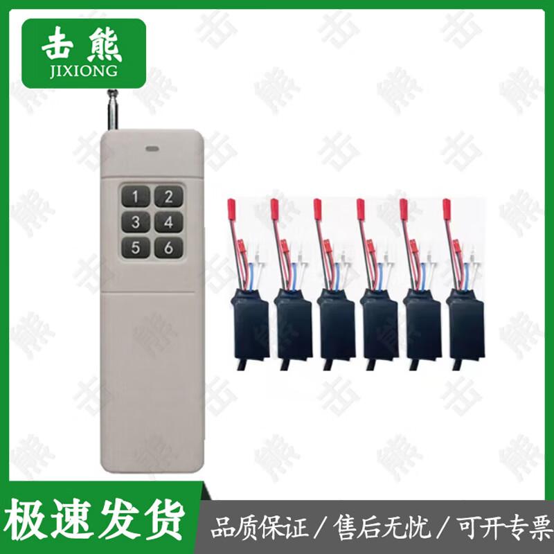 Wireless Electronic Ignition System
