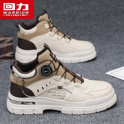 Men's High-Top Casual Shoes