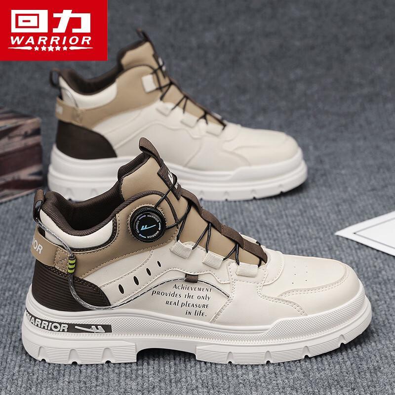 Warrior Men s High-Top Casual Shoes 41