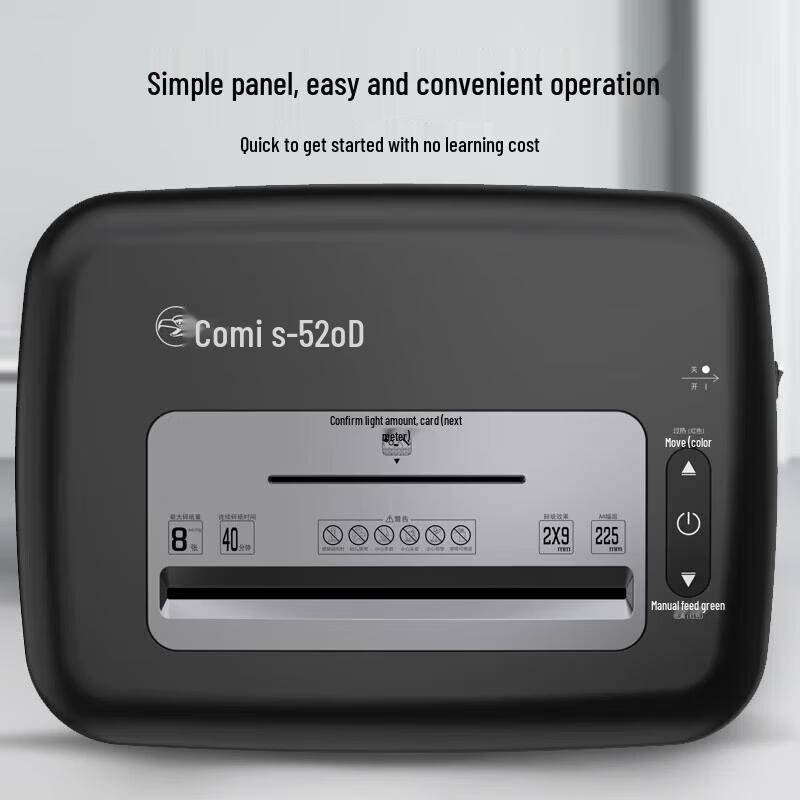 Comay S-520D Commercial Cross-Cut Paper Shredder CN Plug (adapter Included)