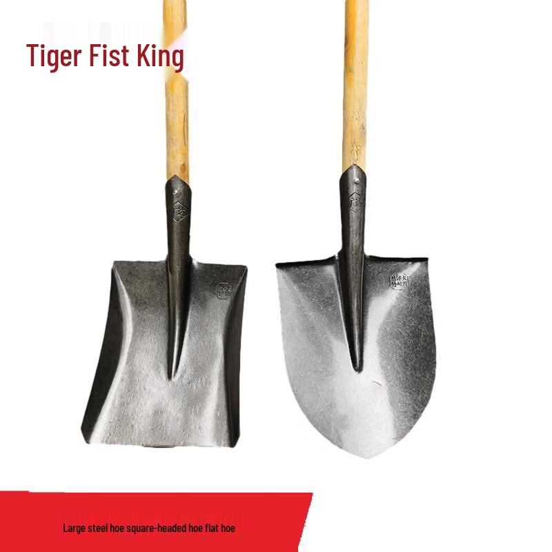 Tiger King Heavy Duty Square Head Steel Shovel