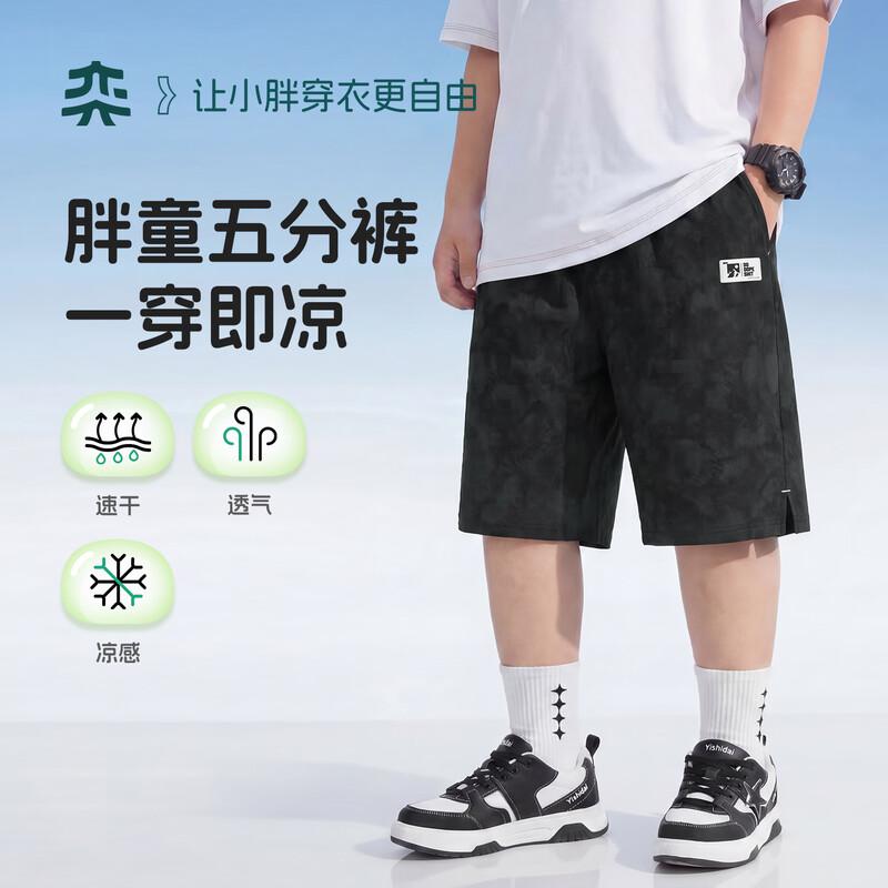 Big Boys Summer Casual Shorts 60 чёрный