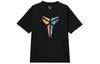Nike Kobe Max90 T-shirt HJ3423-010