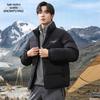 Snow Flying Men's Stand Collar Short Puffer Down Jacket X401420709F