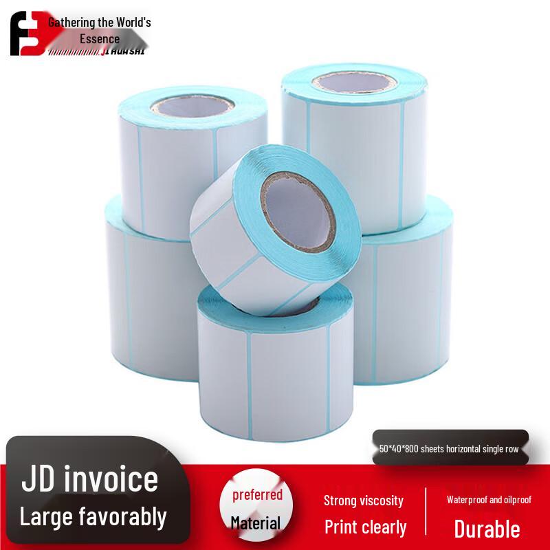 JHS Three-Proof Thermal Label Paper