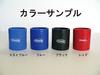 Silicone hose, different diameter 60° bend (inner diameter: 57-64mm, color: black) 55T.225/250-363-BK