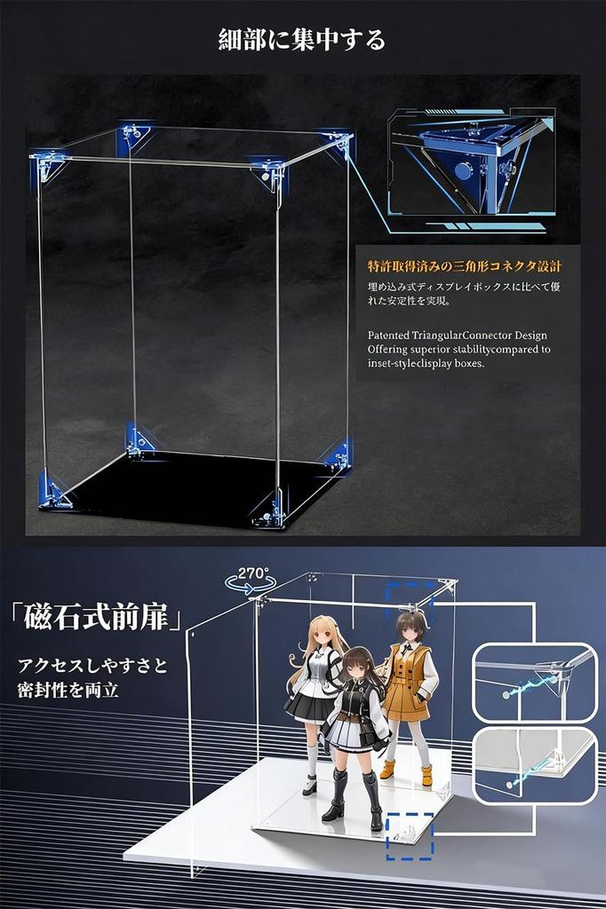LQHZC Acrylic Figure Case with Mirrored Back and Magnetic Front Door More Sturdy Collection Case Includes Gloves and Japanese Instruction Manual 20 X