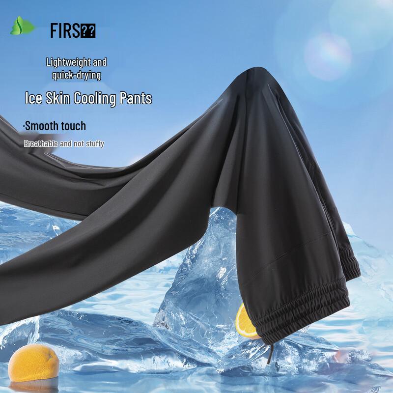 Shanshan Men's Cooling Ice Silk Business Casual Straight-Leg Pants