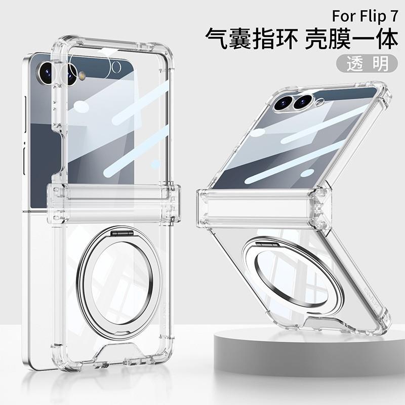 Galaxy Z Flip7 Case With Air Cushion Protection 360 Rotating Kickstand Wireless Charging Compatible Full Cover Film