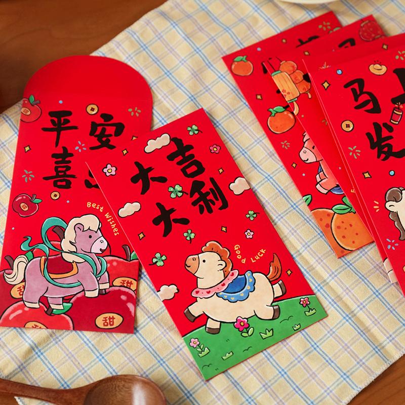 6Pcs Chinese  Year Money Envelope Lucky Red Pockets 2026 Horse Year Red Envelope Spring Festival Marriage Birthday Envelope