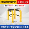 Jun Ding Ying U-Shaped Galvanized Steel Car Barrier
