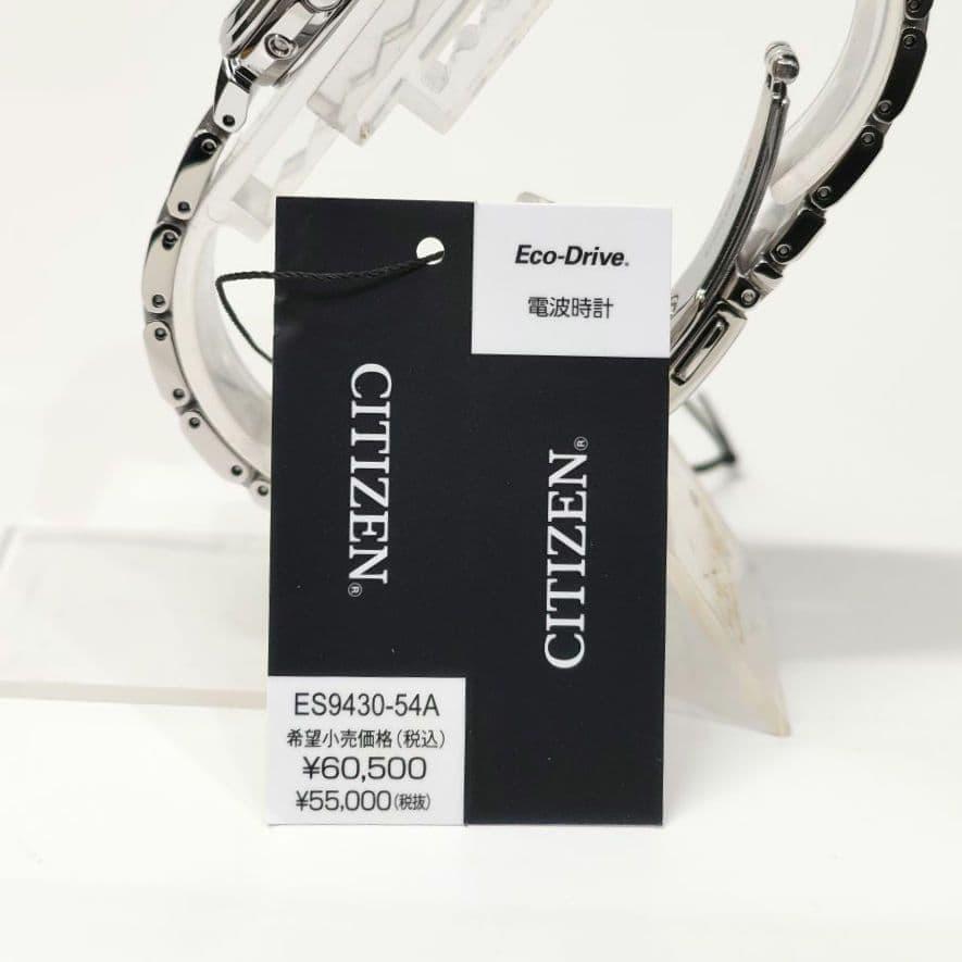 Used New CITIZEN xC Ladies Watch ES9430-54A Free Shipping!