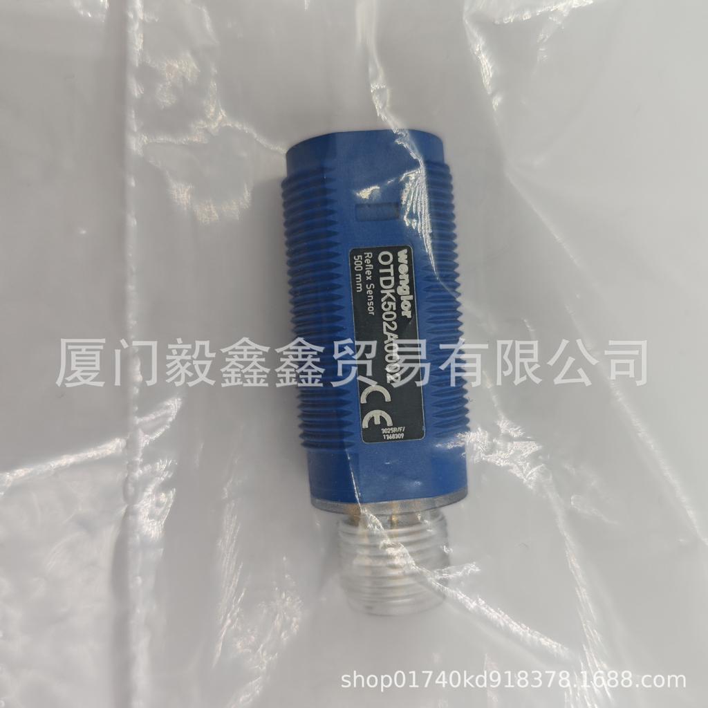 WM03PCT2 Wenglor Color Mark Sensor