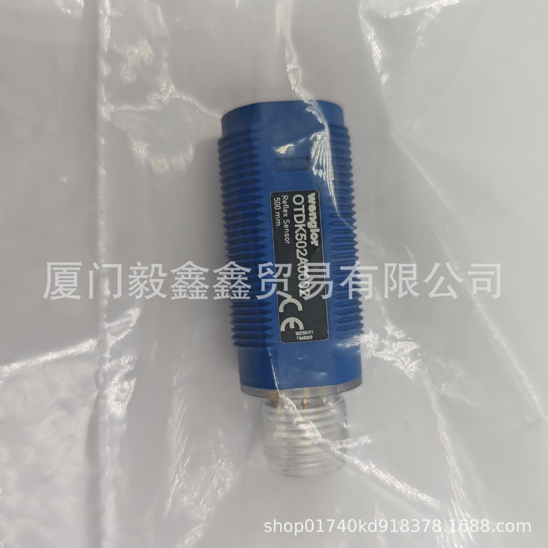 

WENGLOR Y1TA100MHV80 Laser Distance Sensor
