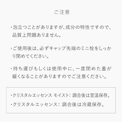 Pre-treatment Serum: Tuveil Crystal Essence 21mL, High-Concentration Vitamin C Derivative, APPS, Niacinamide, Fullerene, Ceramide, Anti-Aging Care