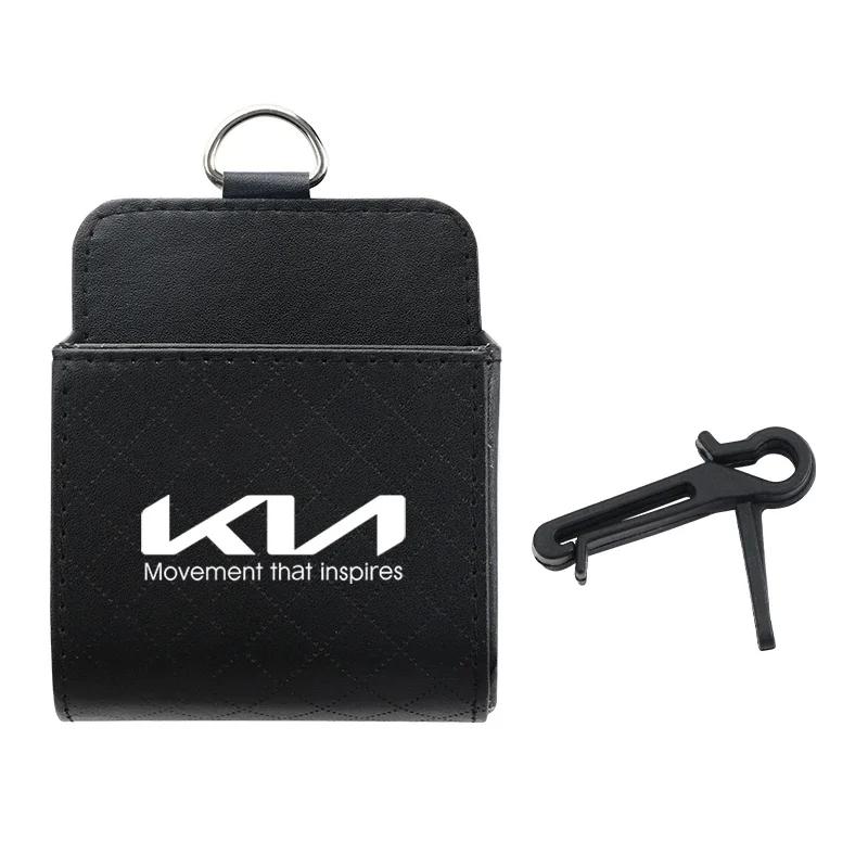 AANW1 Car Storage Box Car Air Conditioning Outlet Storage Multi-functional Leather For KIA Picanto Optima Ceed Cerato Soul Sorento