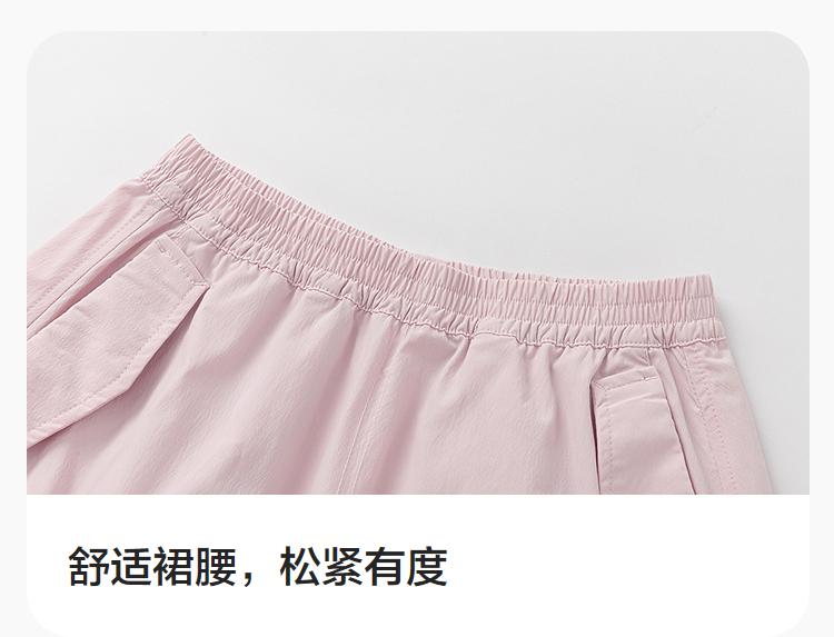 Balabala Children's Skirt