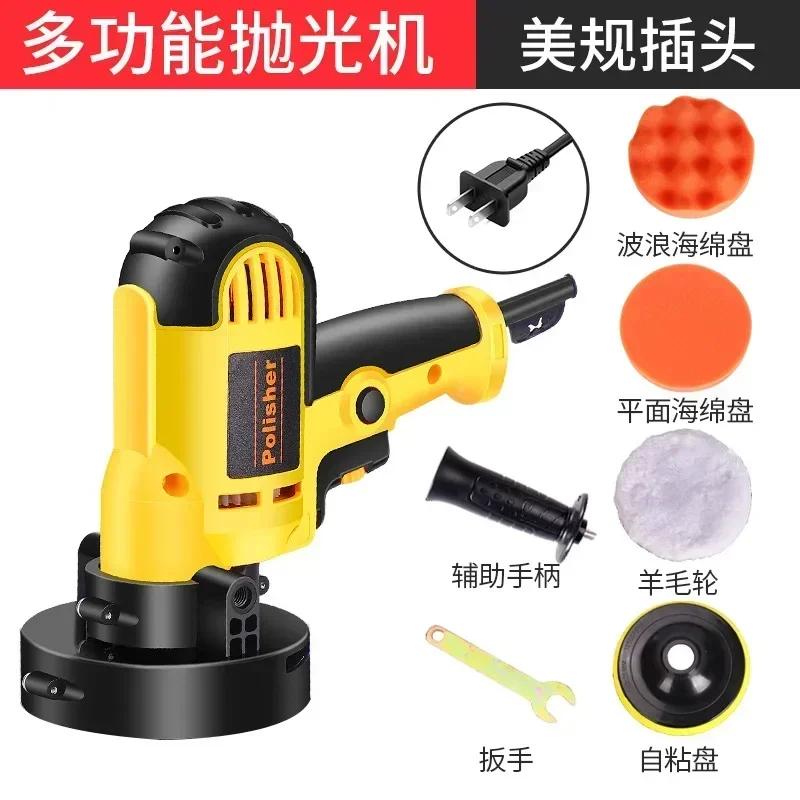 Polishing Machine Car Beauty Waxing Sealing Glaze Machine Polishing Hand-held Electric Sander Steam Tool EU UK US AU Plug