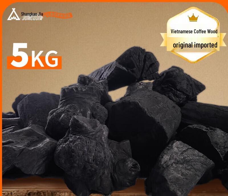 ShangKaoJia Coffee Wood BBQ & Heating Charcoal
