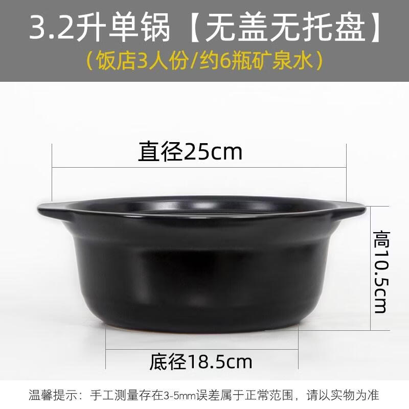 

HANDUNYOU 3.2L Ceramic Stew Pot