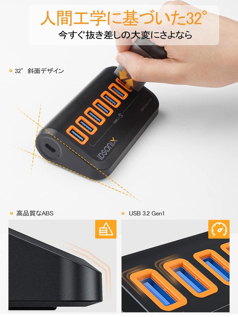 IDSONIX Hub USB Gen2 Hub z 7 Obsługuje zarówno i OTG Maksymalnie Kompatybilny z Gwarancją [Nowy] Porty USB3.2, Zasilany samodzielnie Zasilany z magistrali, Obsługiwany,