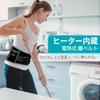 Comfytemp Supporto Lombare Cintura Riscaldante con 3 Impostazioni di Temperatura e 3 Modalità di Vibrazione, Cintura Riscaldante con Funzione Timer, Cuscino Riscaldante Indossabile, Taglia Unica F