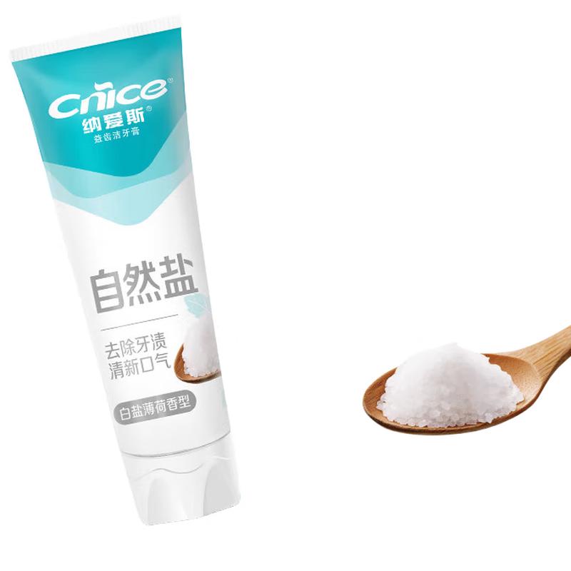 

NICE Salt White Toothpaste