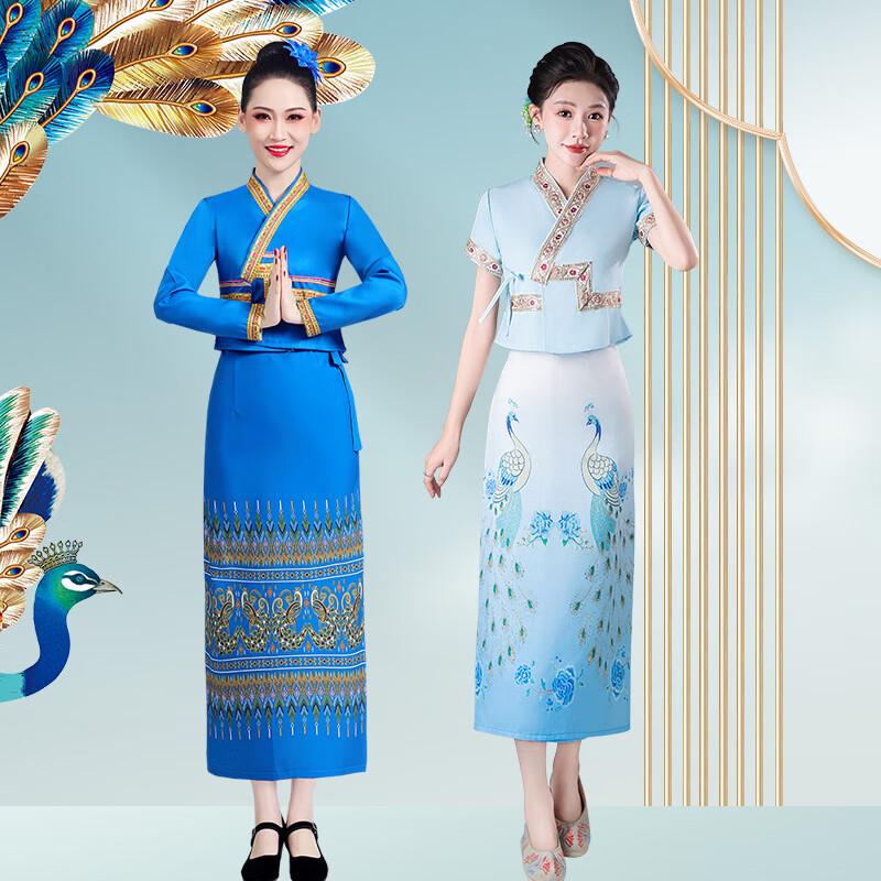 Adult & Child Yunnan Dai Ethnic Performance Dance Costume