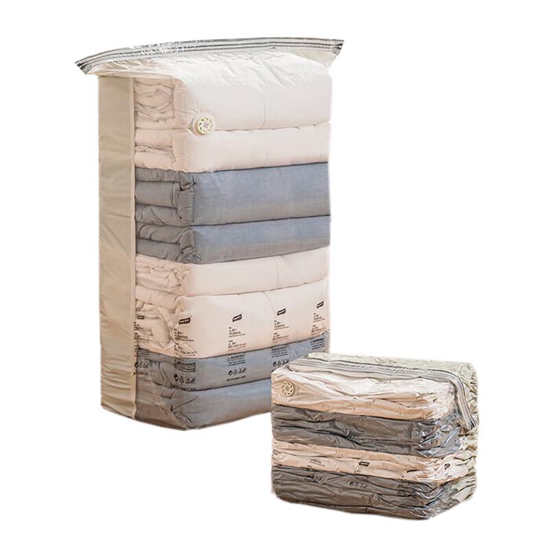 

Tale Vacuum Storage Bag Set