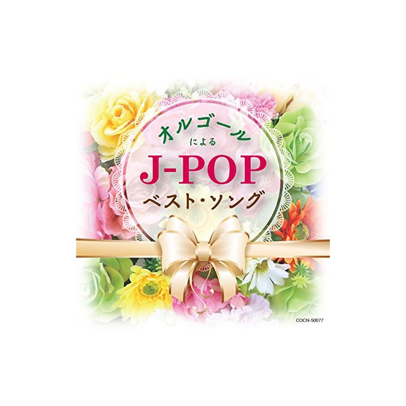 The Best J-POP Songs In Music Box Format