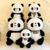 Popular Sugar Treasure Panda Doll Plush Toy Douding Panda Doll Holiday Gift