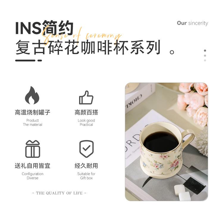 European Light Luxury Floral Mug High Value Retro Home Coffee Cup  Style Gold Afternoon Tea Ceramic Cups