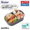 Skater Children's Bento Box, 360ml Capacity, Fluffy Lid, Made in Japan, Single Tier, Dishwasher and Microwave Safe, Spider-Man Pop Comics Design,