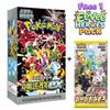 Card Shiny Treasure Ex 1 Box 10 Packs Korean Sealed High Class Pack