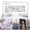 Tempest Tarot Tarot Japanese Instruction Manual Authentic Tarot 78 Cards Deck, Reading, Included, Cards,