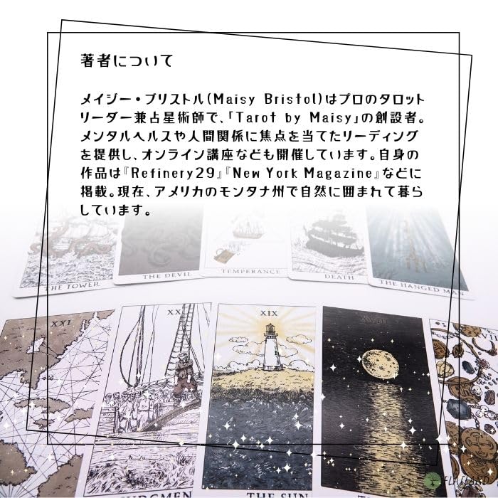 Tempest Tarot Tarot Japanese Instruction Manual Authentic Tarot 78 Cards Deck, Reading, Included, Cards,