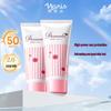 2.0 Upgraded Essence Sunscreen SPF50+ PA+++ Duo Pack