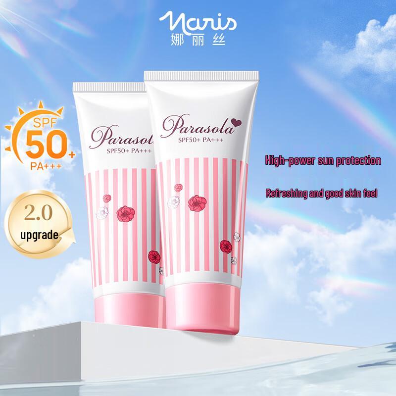 NARIS Parasola Essence Sunscreen SPF50+ PA+++