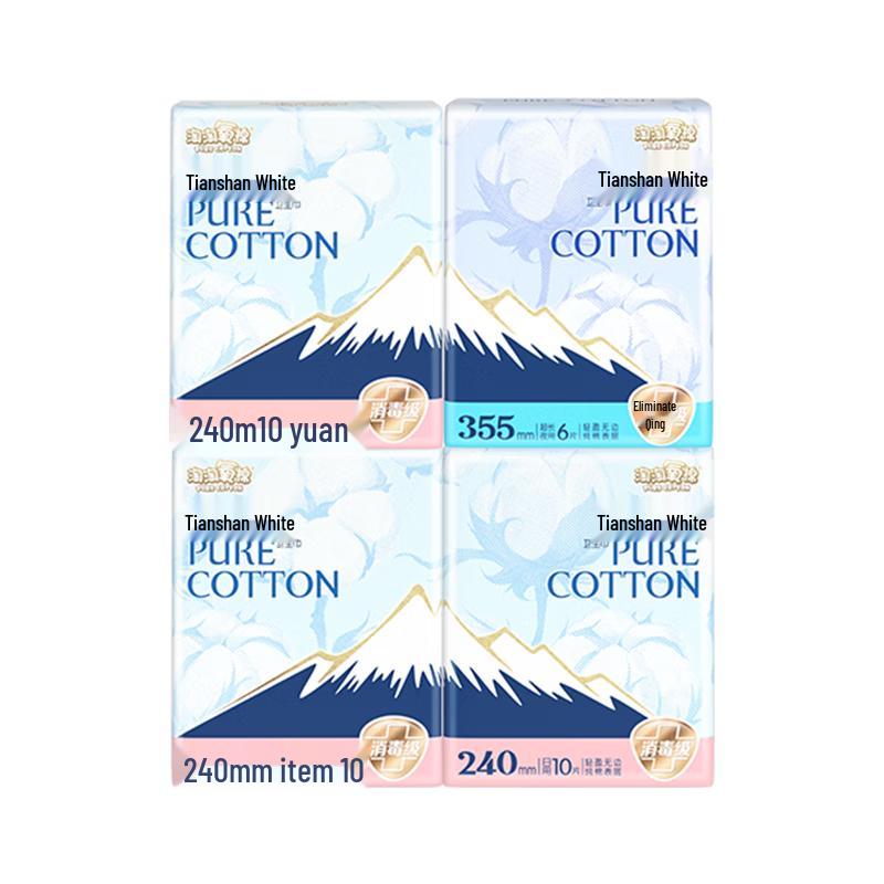 Taotao Oxygen Cotton Tianshan White Sterilized Sanitary Napkins