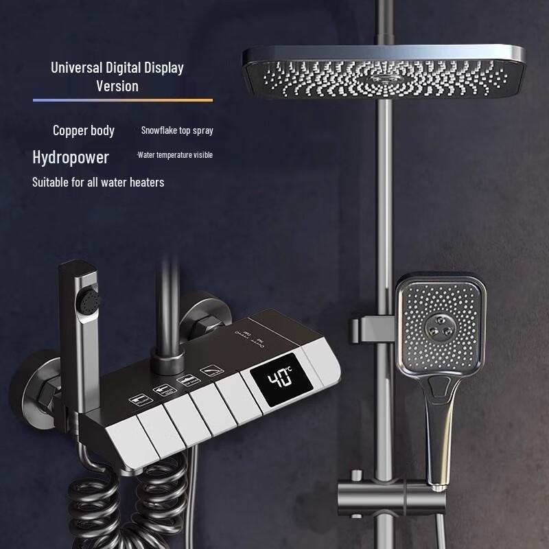 Miling Thermostatic Digital Shower System
