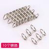 10pcs Loose Leaf Ring, Buckle, Binding Clip, Book Ring, Opening Ring , Iron Ring, Clip, Punching Machine