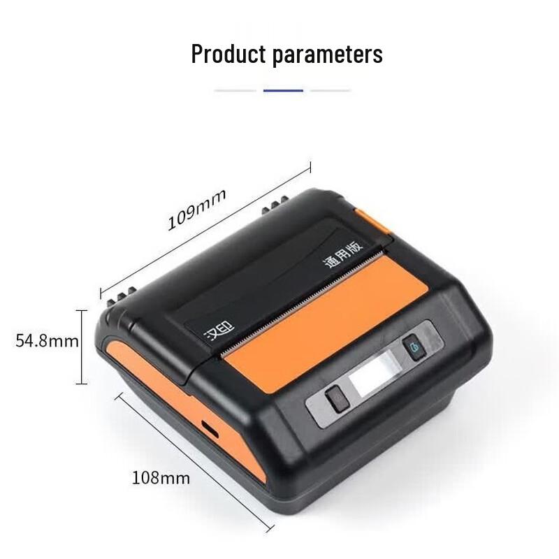 HPRT A300Q Portable Thermal Printer CN Plug (adapter Included)