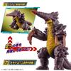 Ultraman Omega Ultra Monster Advance Grime [BANDAI]